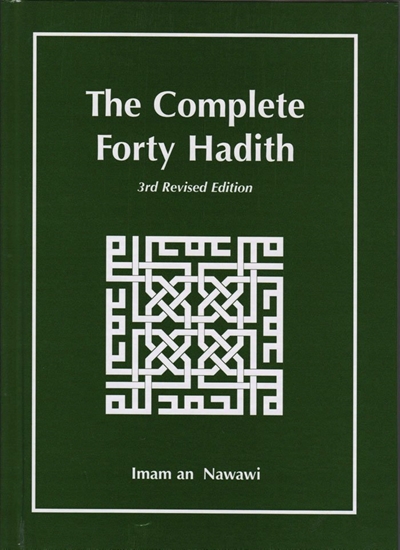 40 hadith for islamic schools pdf